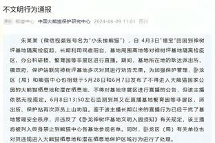 ?即将过载！科尔：保罗回归后终结阵容将是动态的 这会很难